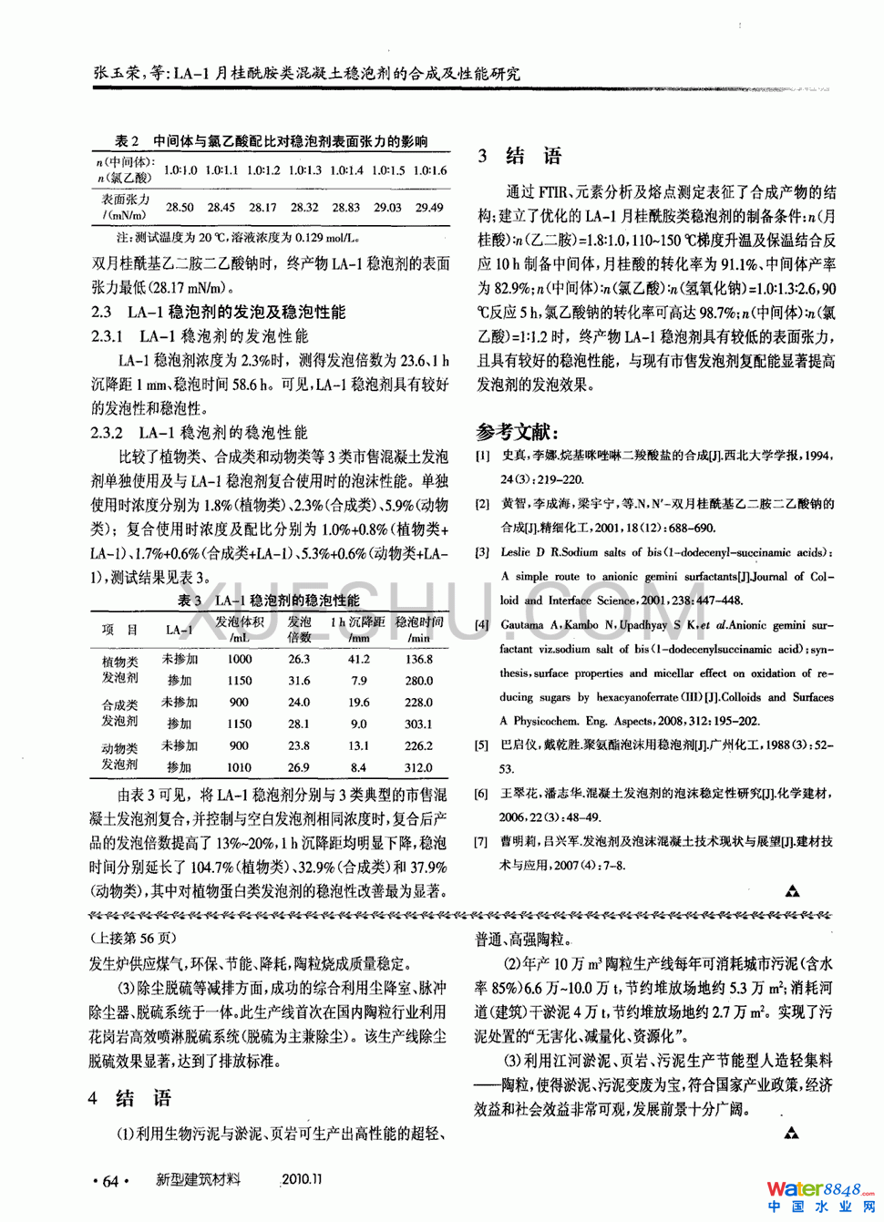 ý퓎ra(chn)3