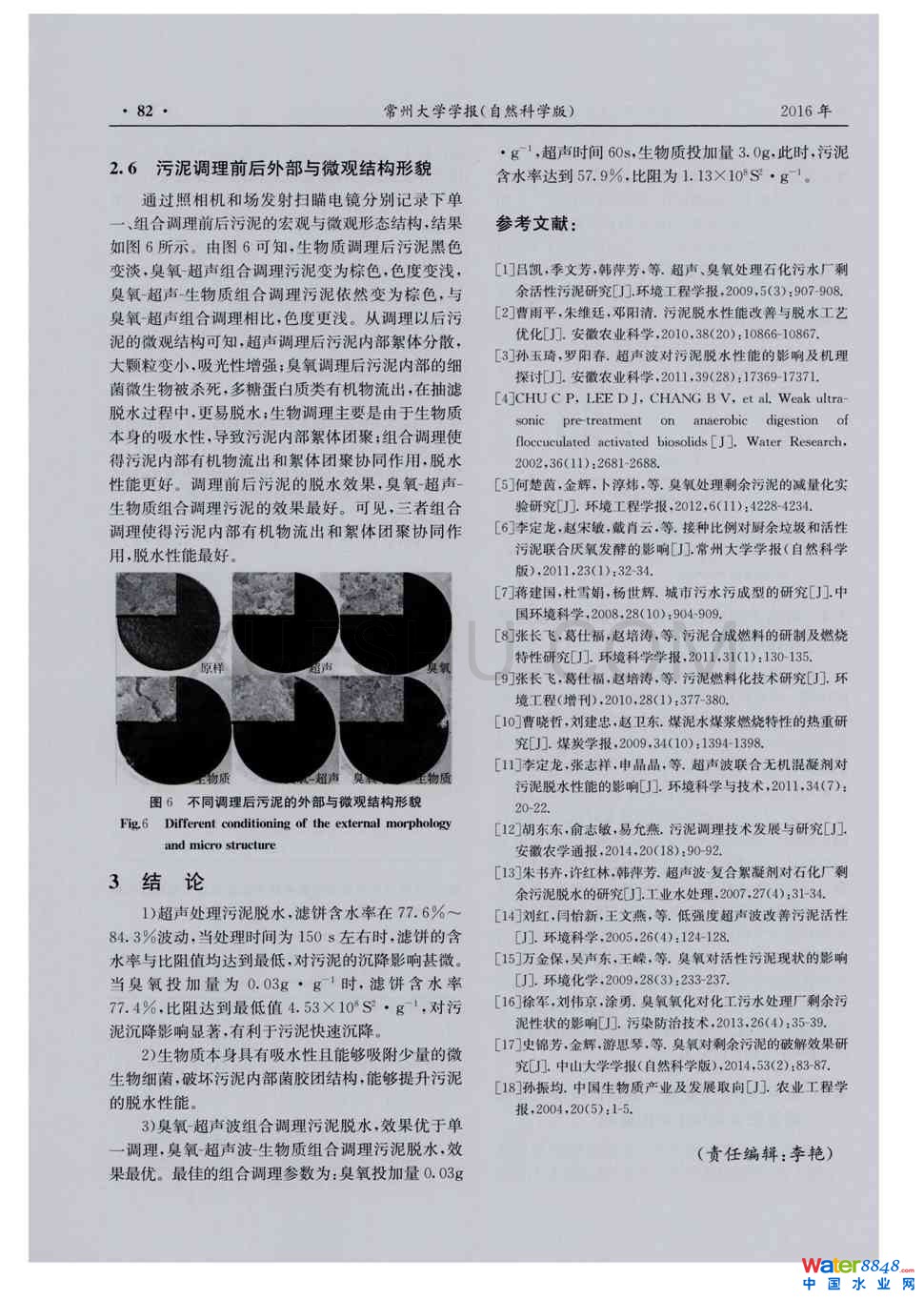 c|M{Óˮо4