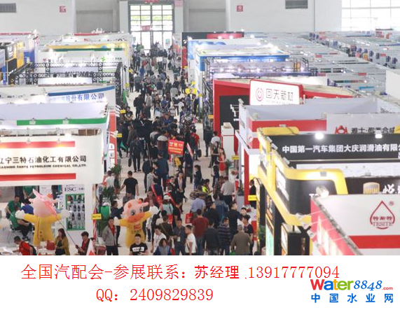 2019年石家莊全國汽配會時間地點已確定