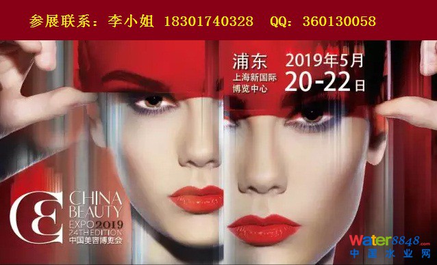 點(diǎn)擊打開(kāi)原圖 1AA 2019上海CBE.jpg