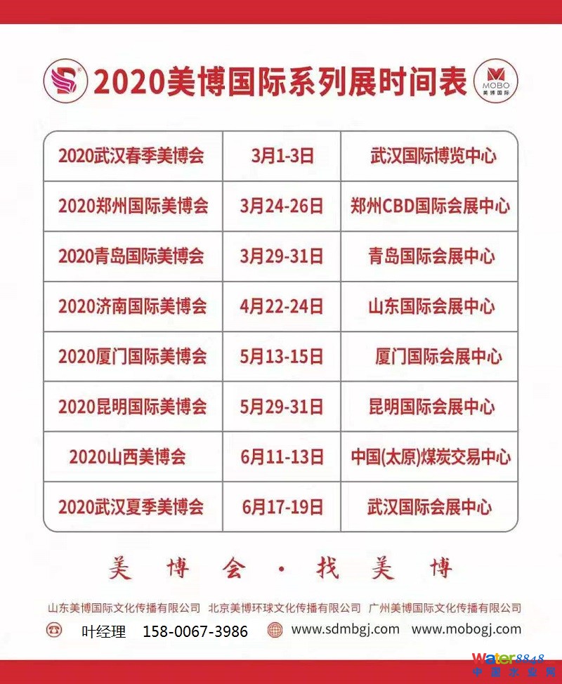 點(diǎn)擊打開原圖