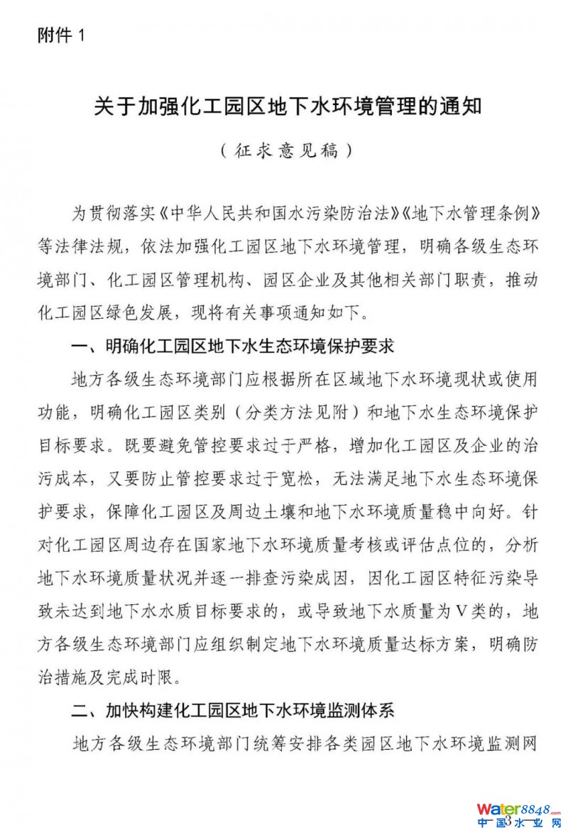 點(diǎn)擊打開(kāi)原圖