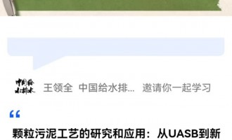 Ї(gu)oˮˮֱƽ_(ti)  ձ(gu)|W(xu)W(xu)Ժľch(hun)ϵ(do)ע(c)̎w๤ˇо͑(yng)ãUASB͸ЧÓ׻