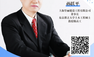Їoˮˮֱ }Ŀ|ˮI(y)2021IҎ(gu)x˼   ˣOSƽ|Wľ̴Tʿڼ߹ձעԼgʿP.E.Jp̫؅^(q)עԹ̎APEC
