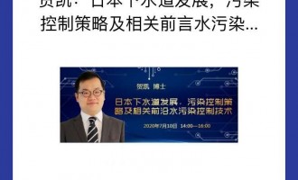 RPձˮl(f)չȾƲԼP(gun)ǰˮȾƼg(sh)     RPTʿʿքeI(y)_W(xu)2009꣩AW(xu)2012꣩;W(xu)2016꣩h(hun)̌I(y)ʿI(y)