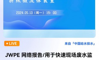 JWPE W(wng)j(lu)/ڿ٬F(xin)UˮO(jin)yۼ΢wb ֱrg2024513գһ1900 2024-05-13 19:00:00 -  ӢmƠ´W߼