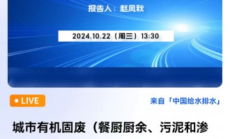 ЙC̏U͏NN͝BVҺg(sh)F(xin)rl(f)չڅ ֱrg20241023գ13:30 2024-10-23 13:30:00 _ʼ