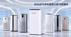 <b>⑤新房急住面积婚配：合用面积9</b>